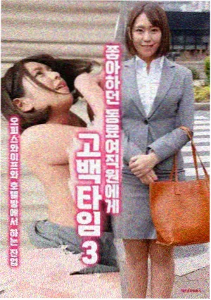 色涩影院影单条目天青频道的封面缩略图