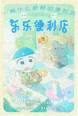 色涩影院西南路线导览的配图